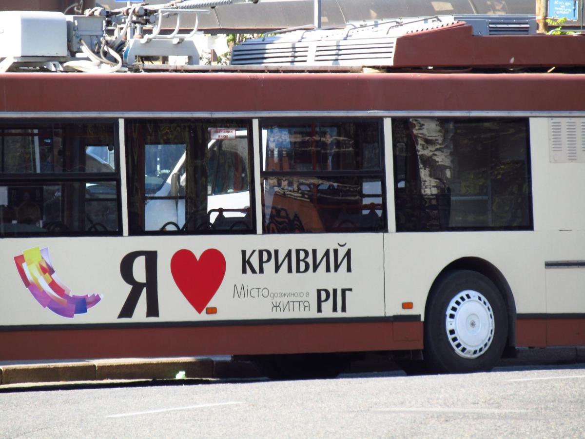 Однокімнатна Квартира Подобово У Центрі Міста Krivói Rog Exterior foto